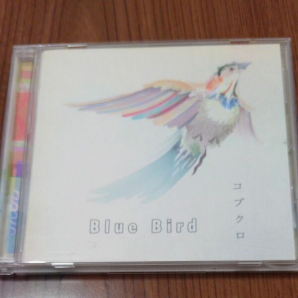 CD 「Blue Bird」 コブクロ