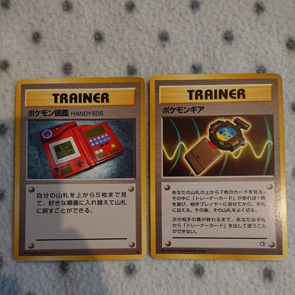 ヤフオク! -ポケモンカード ポケモン図鑑の中古品・新品・未使用品一覧