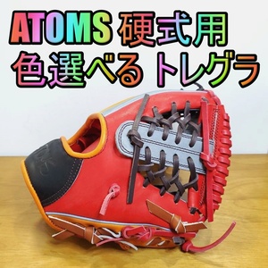 アトムズ 日本製 トレーニンググラブ ATOMS 25 一般用大人サイズ 内野用 硬式グローブ