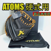 アトムズ 日本製 ドメスティックライン 専用袋付き 高校野球対応 ATOMS 11 一般用大人サイズ キャッチャーミット 硬式グローブ_画像1