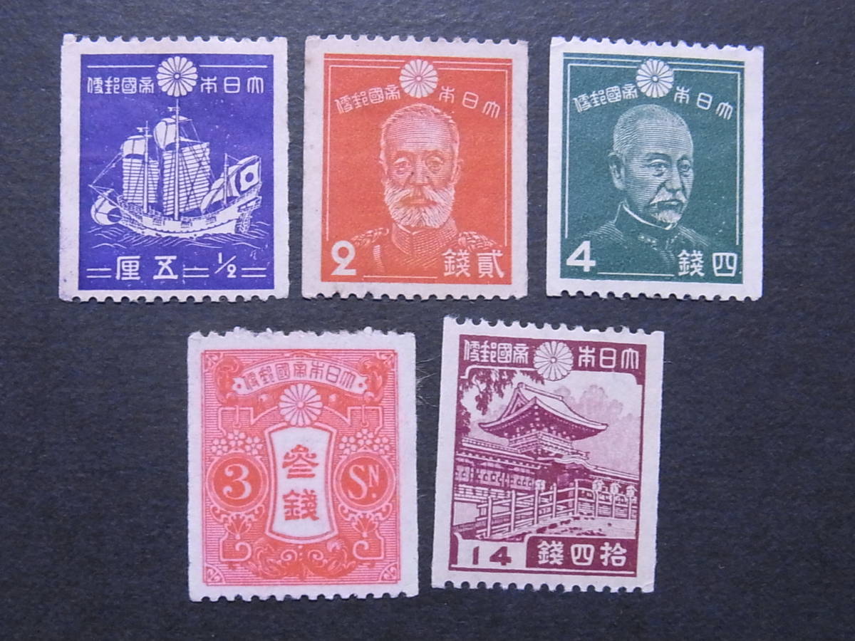 ヤフオク! -「コイル切手」の落札相場・落札価格