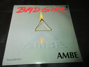 AMBE / BAD GIRL（７インチ・見本盤）