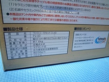 未使用!動作確認済!ファミリーカセットコンロ 東邦金属TOHO 高火力 3.3KW 卓上ハンディーガスレンジ FV-33 取説付 キッチン/アウトドア等に_画像9