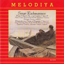 廃盤超希少 MELODIYA 初期盤 ヴィクトル・エレシュコ ラフマニノフ ラフマニノフ ピアノ協奏曲第2番_画像1