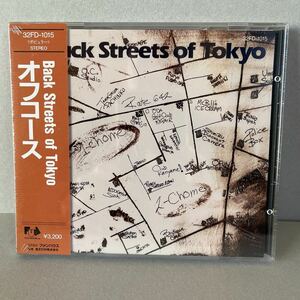 【未開封】オフコース OFF COURSE Back Streets of Tokyo 新品 CD 32FD-1015 帯付 税表記無
