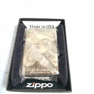 新品未使用品　リトルバスターズ エクスタシー　能美クドリャフカ　zippo 