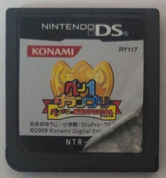 【DS】 ペン1グランプリ ペンギンの問題スペシャル
