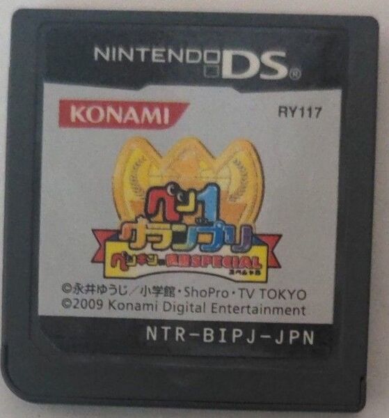 【DS】 ペン1グランプリ ペンギンの問題スペシャル