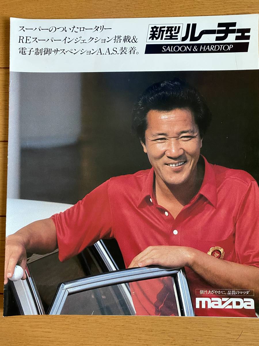 再×14入荷 ルーチェ 1995. 2000 各1本 | metodoicm.com.br