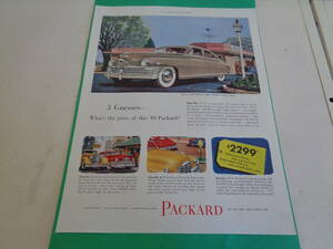 即決　広告　アドバタイジング　アメ車　パッカード　ＰＡＣＫＡＲＤ　１９４０ｓ　コーヒー　ＭＡＸＷＥＬＬ　ＨＯＵＳＥ　ＣＯＦＦＥＥ