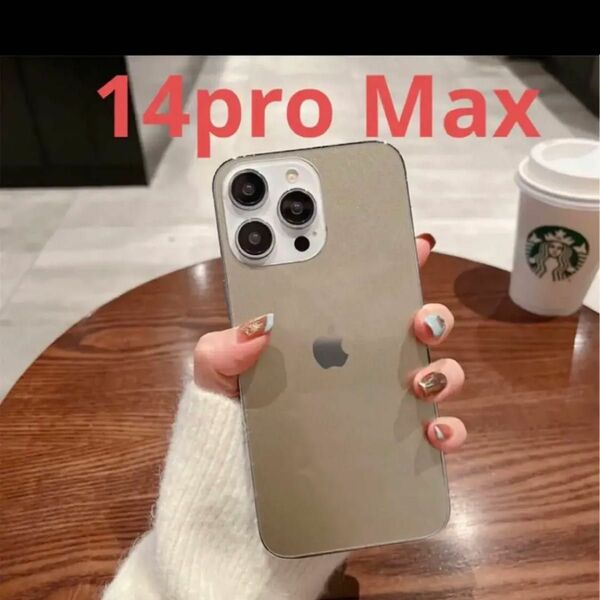 iphone 14proMaxバックガラスフィルム　背面フィルム(ゴールド)