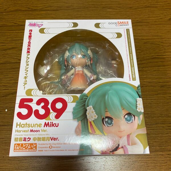 ねんどろいど 初音ミク 中秋明月Ver.(GOOD SMILE ONLINE SHOP限定)