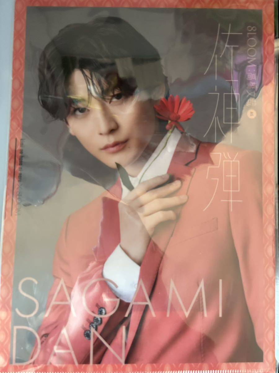 君の花になる まとめ売り 佐神弾 2025年最新】Yahoo!オークション -君の花になる 佐神弾の中古品