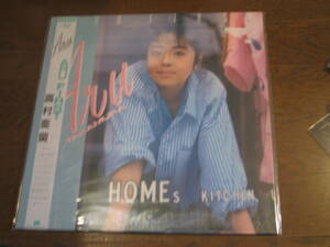 新品LP ARU TAKAMURA 高村亜留　ARU FIRST(アナログ)　city pop light mellow 80'sSOUL