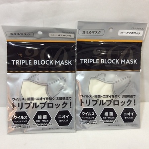 新品☆東洋ケミカル トリプルブロックマスク 2枚セット オフホワイト ふつうサイズ 洗えるマスク 白 [クリックポスト可]
