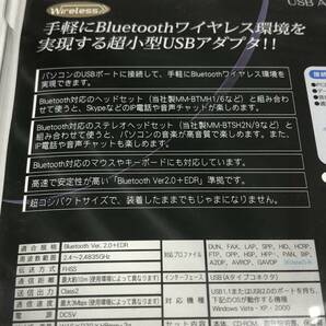 SANWA SUPPLY Bluetooth Ver1.2 Class2 キーボード ブラック SKB-BT09BK Blutooth Ver2.0 USBアダプタ MM-BTUD11 セット 23021301の画像9