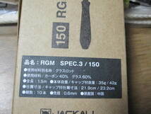 新品未使用　ジャッカル RGM SPEC.3　150カーキ　タナゴ・小鮒_画像4