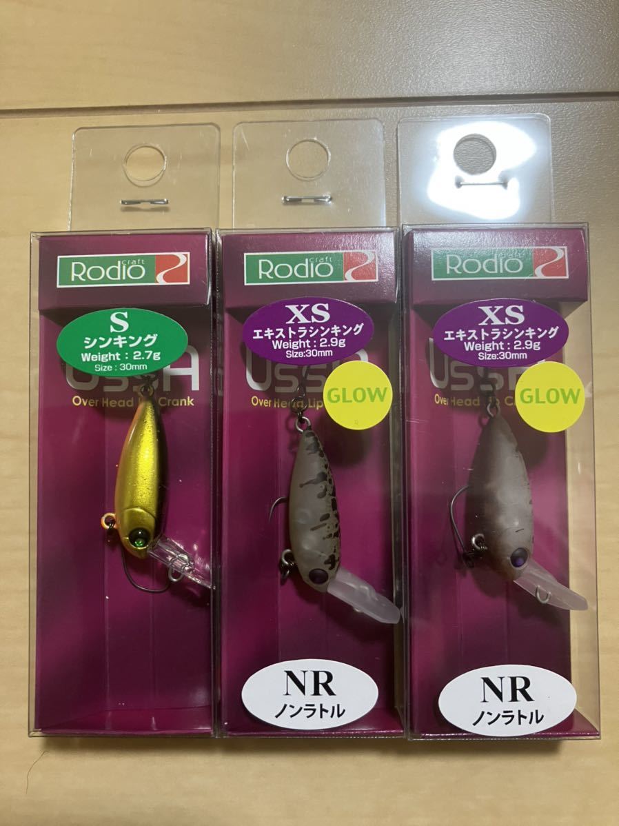 ロデオクラフト ウッサ SXS オオツカオリカラセット www