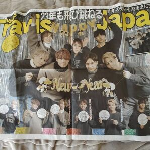 TravisJapan　新聞切り抜き