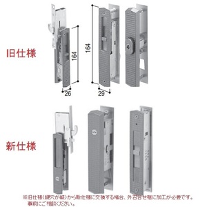 YKK 玄関引戸　戸先召合せ内外締り錠セット（Ｕ５仕様） HHJ-0422U5 　kenz