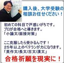 静岡大学 和歌山大学 後期日程 前期日程 選択してください １と3と５ございません_画像8