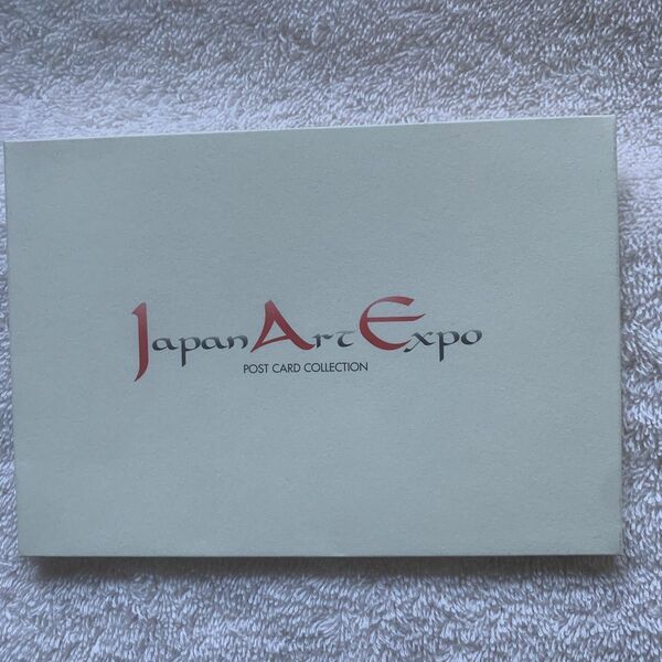 Japan Art Expo Post Card Collection ポストカード