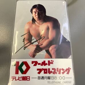 革命戦士 長州力 テレフォンカ一ド 未使用