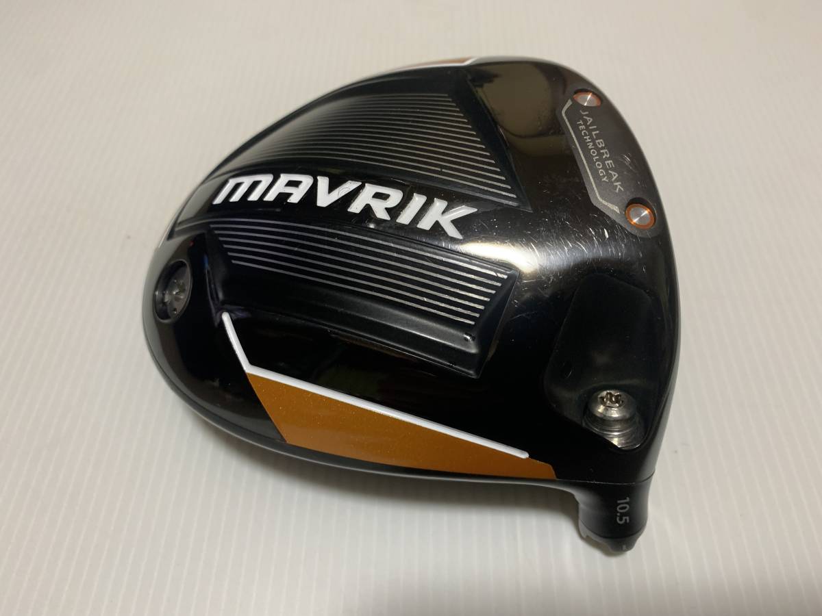 マーベリック ドライバー ヘッドの値段と価格推移は?|151件の売買 ...