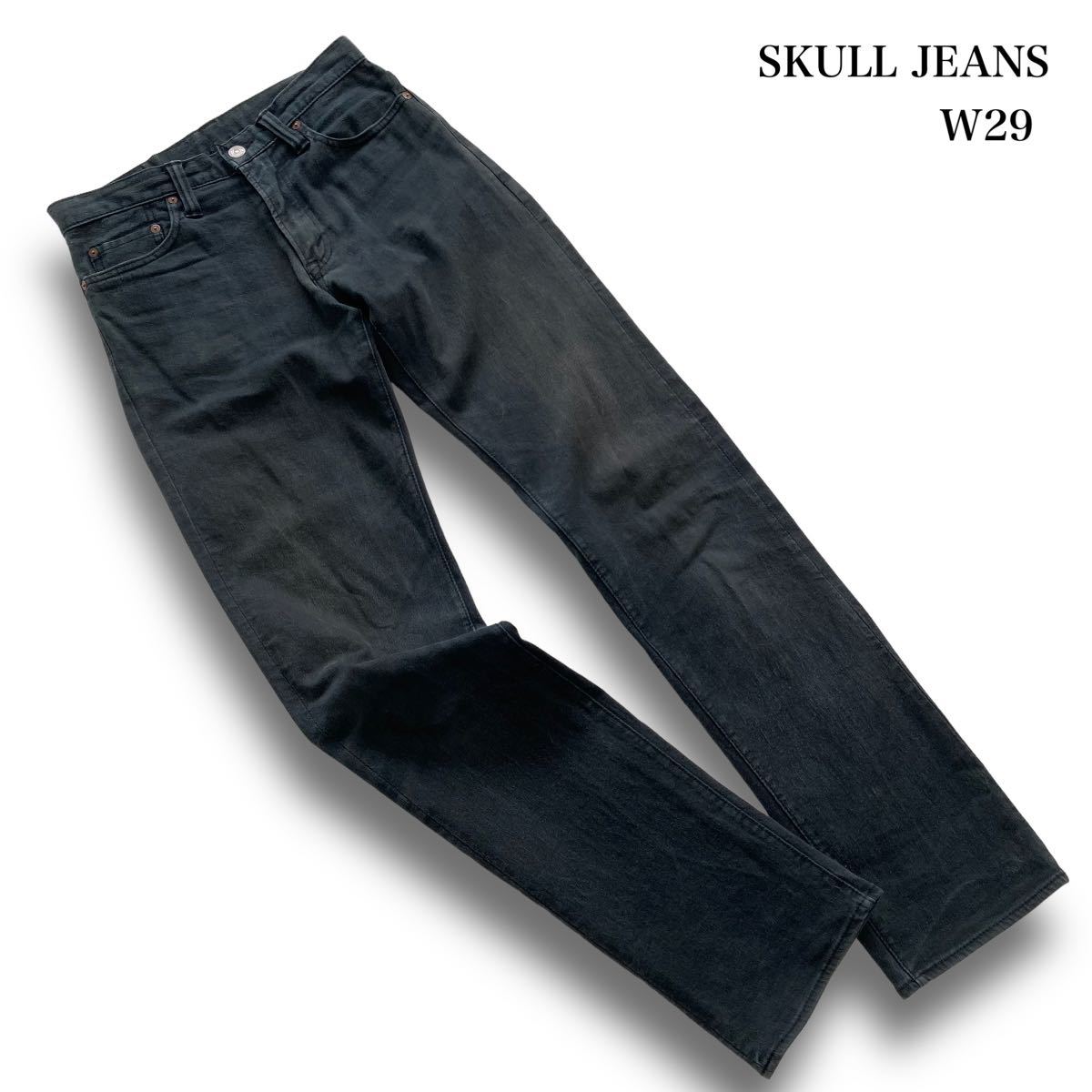 ☠️Skull Jeans☠️ 新品スカルジーンズ 超希少 | venezaconstrucao