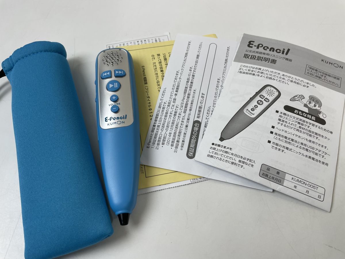 日本購入 くもん イーペンシル テキスト プリント 約800枚 一式セット