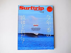 SURFTRIP JOURNAL ( Surf trip journal ) 2014 year 12 month number * special collection = now year most. wave is ...?
