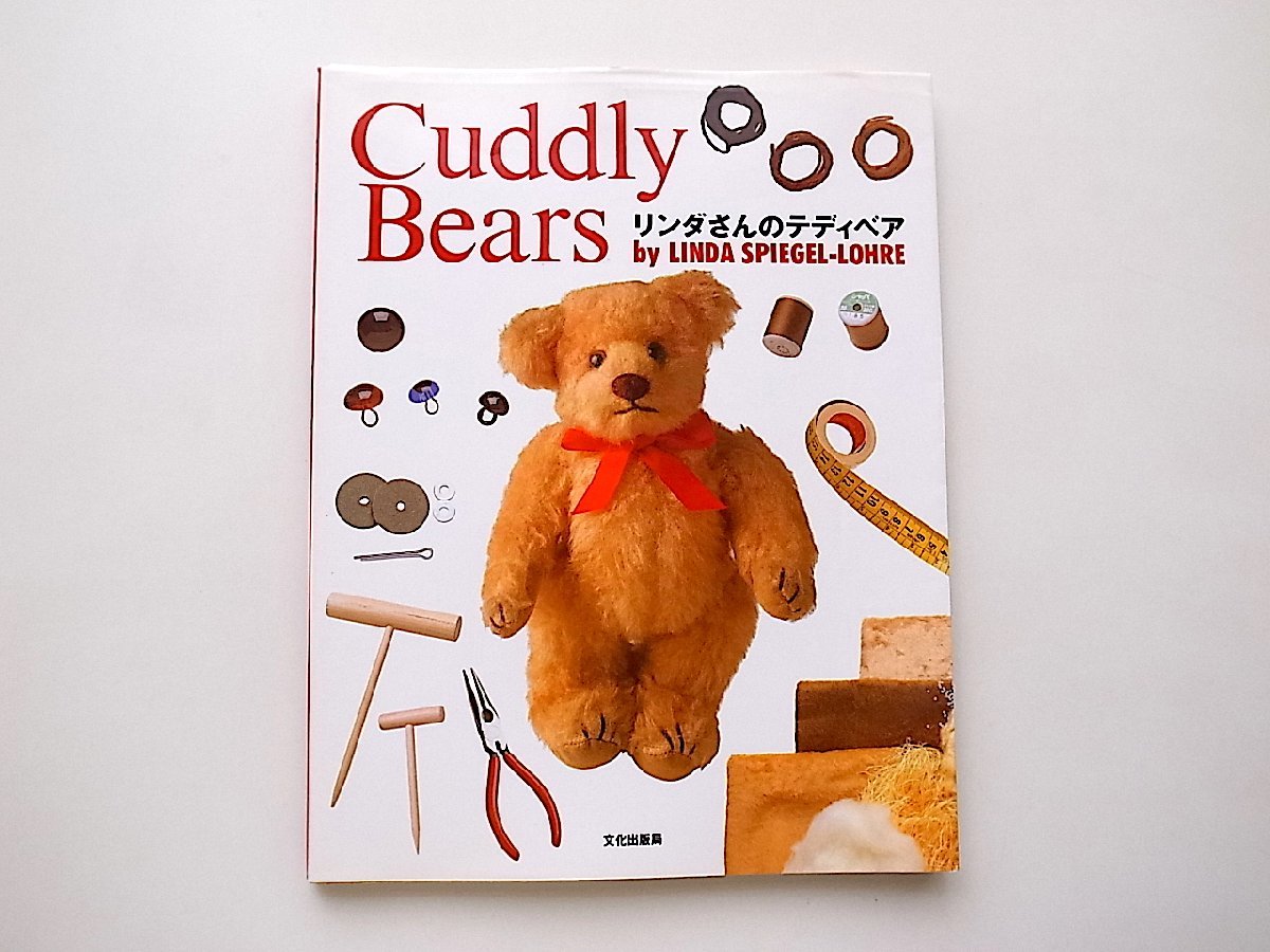 ヤフオク! -linda(本、雑誌)の中古品・新品・古本一覧