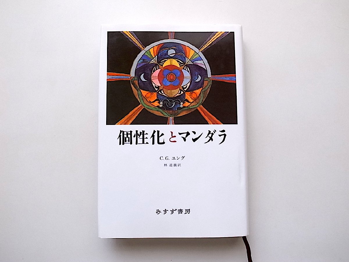 2023年最新】Yahoo!オークション -林道義(人文、社会)の中古品・新品