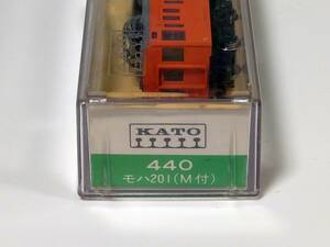 ■KATO 440 モハ201-25 M車 試作車 オレンジ 201系 即決■