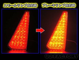 【即納！】TOYOTA ノア/ZRW80W/ZRR80W/ZRR85W（Si ダブルバイビー ）H28/7～★2WAY リア・LEDリフレクターランプ【スモール＆ストップ】