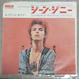 DAVID BOWIE THE JEAN GENIE デビッド・ボウイー ジーン・ジニー 国内盤 7インチ