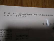 Microsoft Office One Note 2003★日本語版 +プロダクトキーあり ★ NO:E-78 未開封_画像2