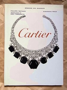  Cartier Cartier фотоальбом /1997 год первая версия / свет . фирма 