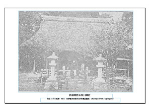 即落,明治復刻絵ハガキ,新潟,西頚城郡糸魚川神社、1枚組,明治34年の風景