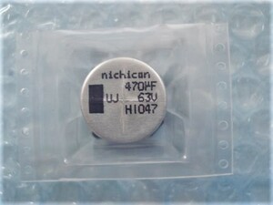 B0002　nichicon　ニチコン　UJシリーズ　電解コンデンサ　470μF　63V　1個