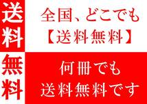 【送料無料】沖縄も北海道も送料無料でOK！