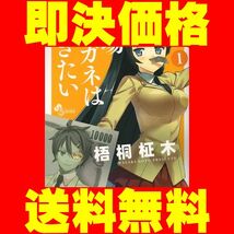 【送料無料】沖縄も北海道も送料無料でOK！