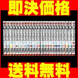 ▲全国送料無料▲ 鉄のラインバレル 清水栄一 [1-25巻 漫画全巻セット/完結]