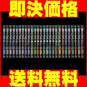 ▲全国送料無料▲ 闇のイージス 藤原芳秀 [1-26巻 漫画全巻セット/完結]