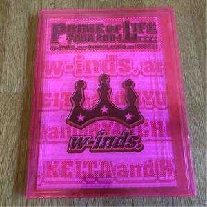 送料込み★w-inds ウインズ★PRIME OF LIFE TOUR2004★パンフレット