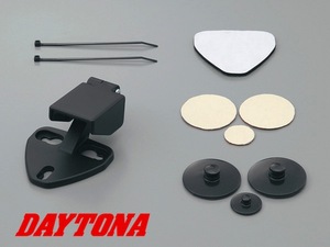 **{ new goods } Daytona DAYTONA ETC& navi GPS antenna mount 63524