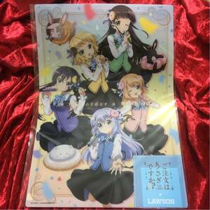 ★【ご注文はうさぎですか】LAWSON ローソン 限定 クリアポスター 【 チノ ココア リゼ シャロ 千夜 ティッピー 】