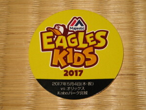 楽天イーグルス2017ステッカー★ろっけん会員来場特典/0504/EAGLES KIDS/ロゴデザイン