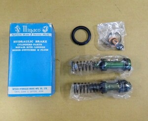 ** new goods Elf 150 KA series. 250 TL series brake master kit **