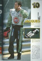 2001年F1日本GP(鈴鹿)公式プログラム/シューマッハー/ハッキネン/アロンソ/バトン/ビルヌーブ/モントーヤ/ライコネン_画像10